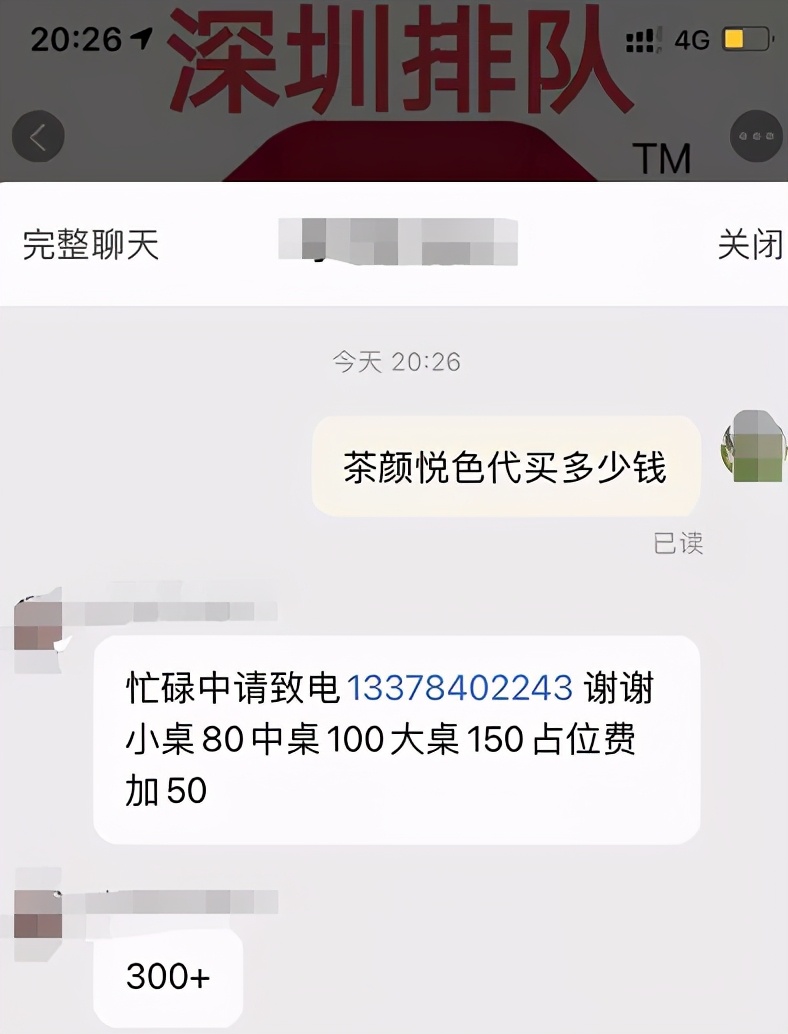 深圳奶茶排队,网红奶茶店火爆背后有哪些原因