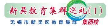 62年风雨兼程，迎来“融合发展”新契机，这所学校要谱写新的篇章