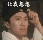 为什么英语三级一直查不到,公共英语五级和四六级区别