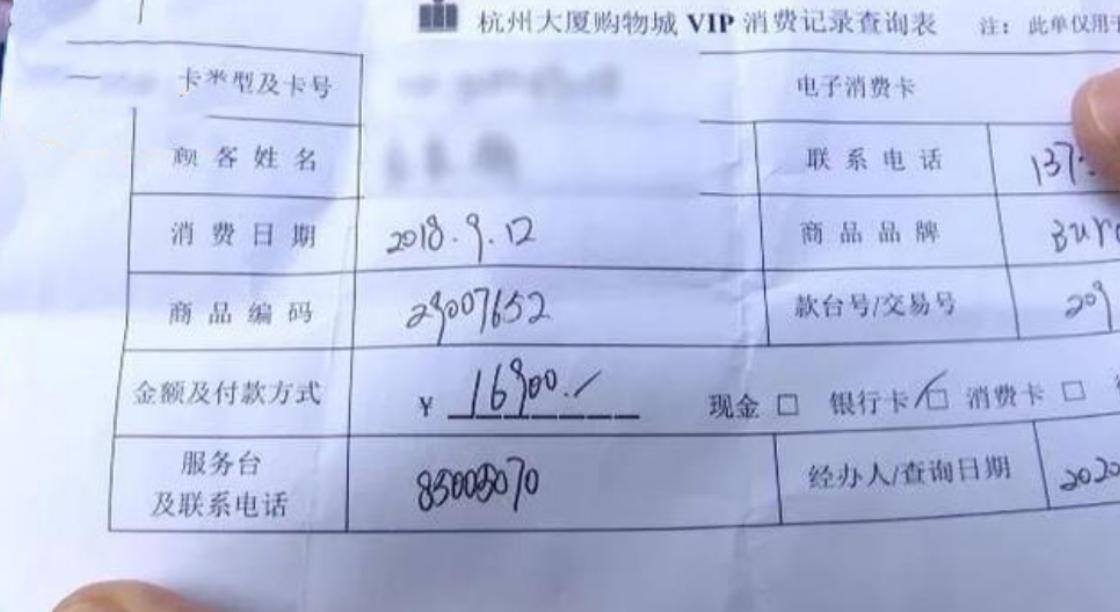 巴宝莉风衣水洗有什么后果,巴宝莉风衣被干洗店洗坏了怎么办