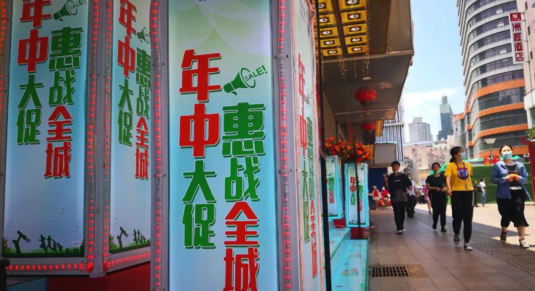 爱买爱吃的合肥人，上半年交出这样的数据……