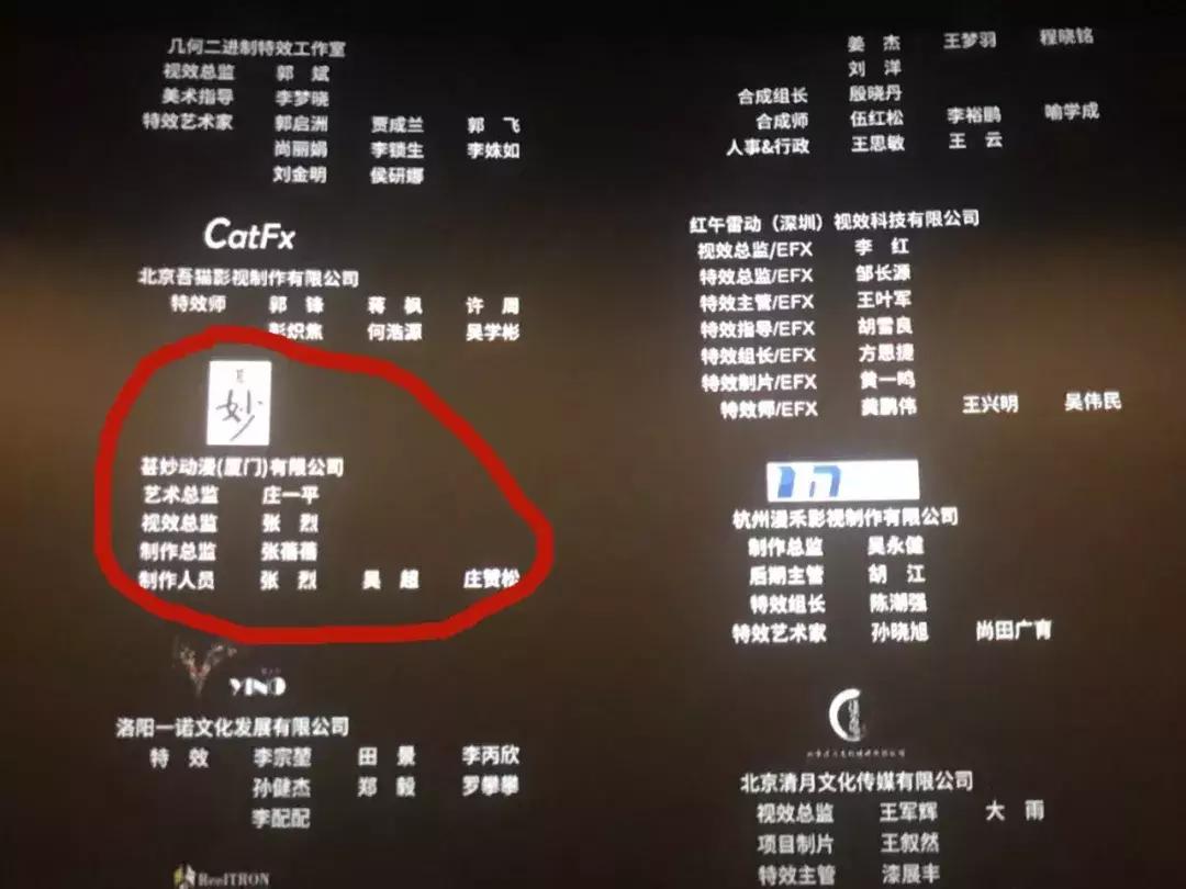 哪吒票房超十亿,哪吒动漫票房破亿