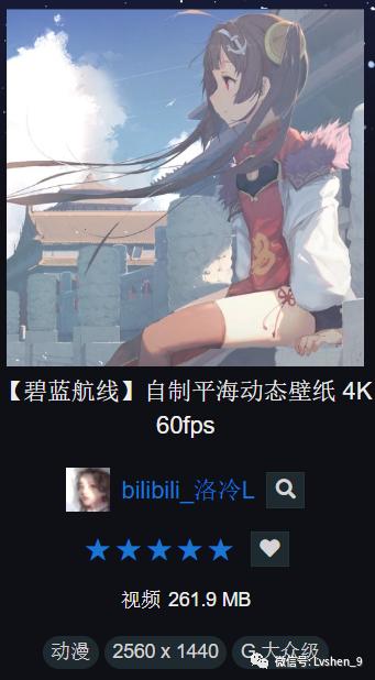 wallpaperengine手机版壁纸推荐,wallpaperengine电脑版怎么弄