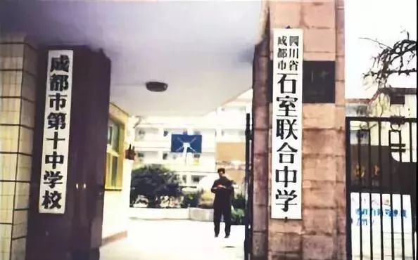 不止四七九,成都1到52中大梳理!有的烟消云散,有的奋起直追