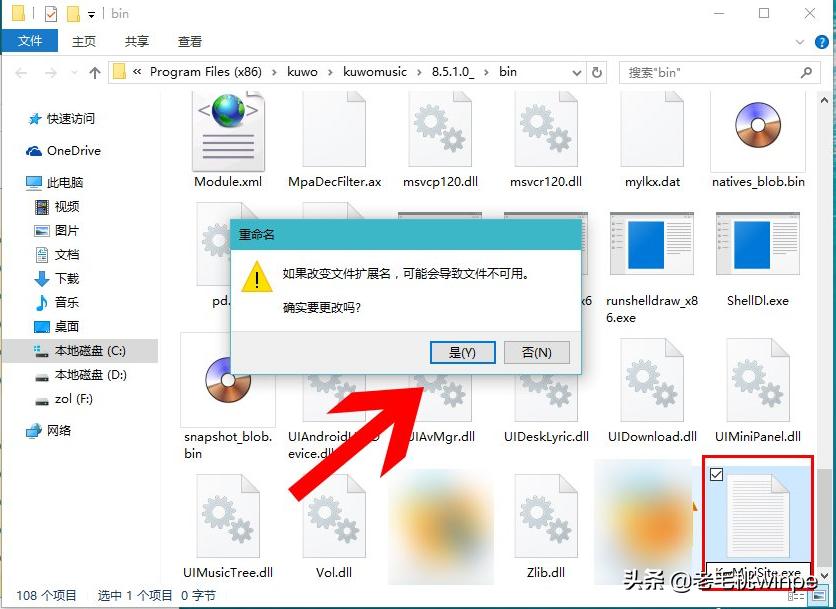 win10弹出游戏广告怎么屏蔽,win10系统广告弹窗拦截
