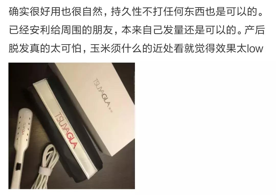 刘亦菲柳岩林允披肩,林允柳岩