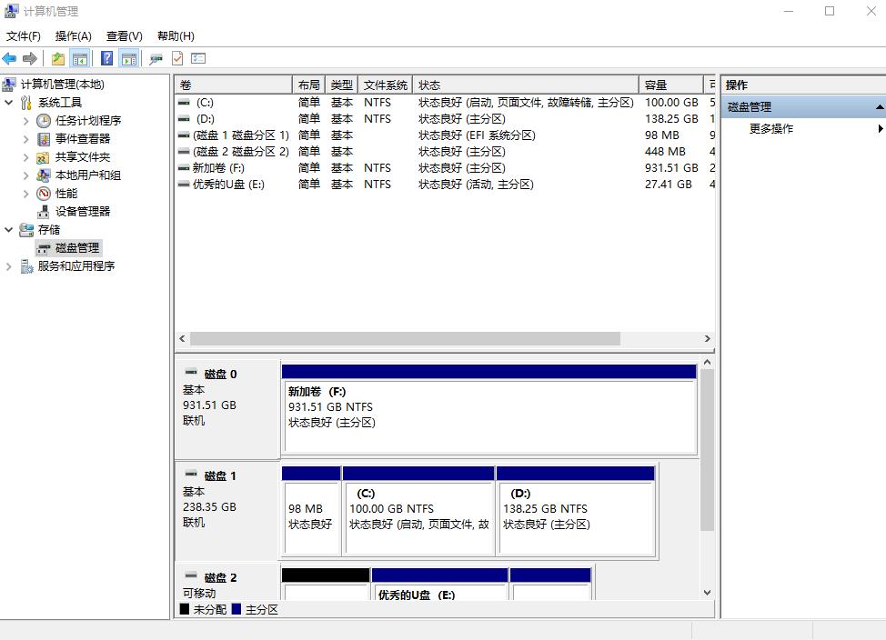 低于1元1G的M.2值得入手吗？移速科技美洲豹系列256G上手体验