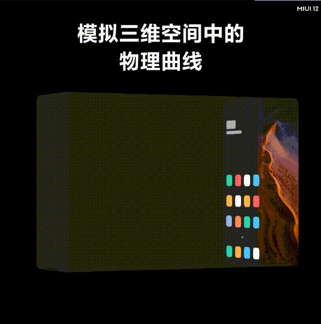 miui12稳定版降级,小米10smiui12.5.7稳定版怎么样