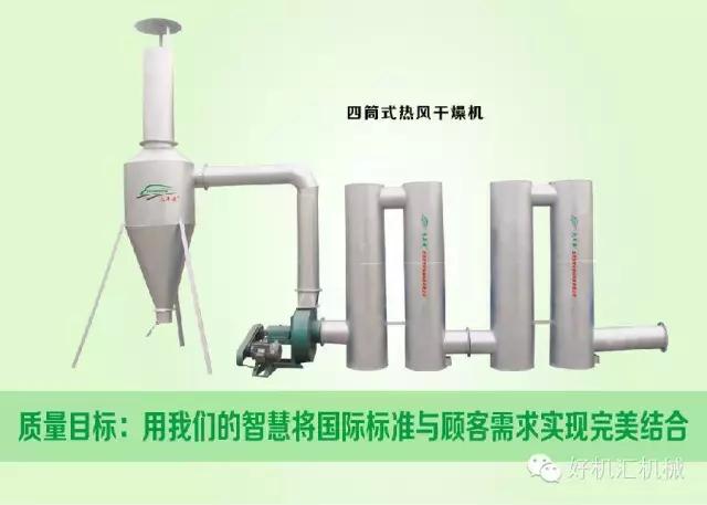 环保木炭机的优势,木炭机冬天制炭