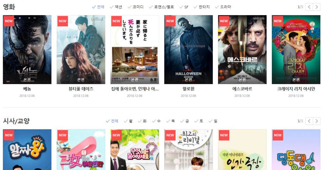 推荐10款好用到爆的韩语app,不得不收藏的网站