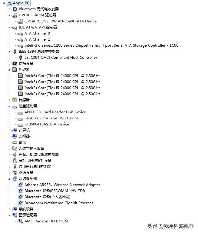 花高价回收一台笔记本,imac一体机二手2021价格