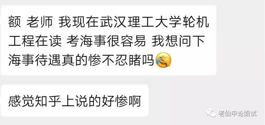 公务员收入与社会平均工资,上海刚入职公务员工资收入多少