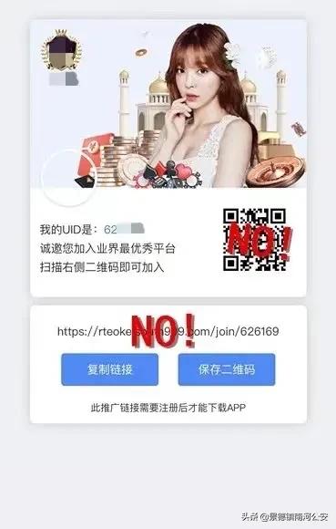 推广软件赚钱靠谱吗,推广软件赚钱的最新项目