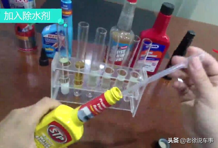 汽油除水剂有哪些,乙醇汽油除水剂有必要吗