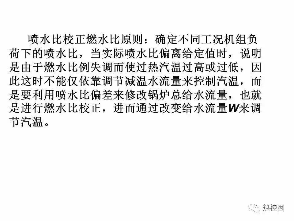 直流控制系统,直流控制系统原理图讲解