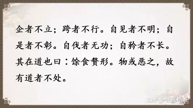 閬撳痉缁忚瑙ｆ渶濂界殑鐧借瘽鐗堟湰,閬撳痉缁忓叚鍗佷簩绔犳劅鎮熺櫧璇濈増
