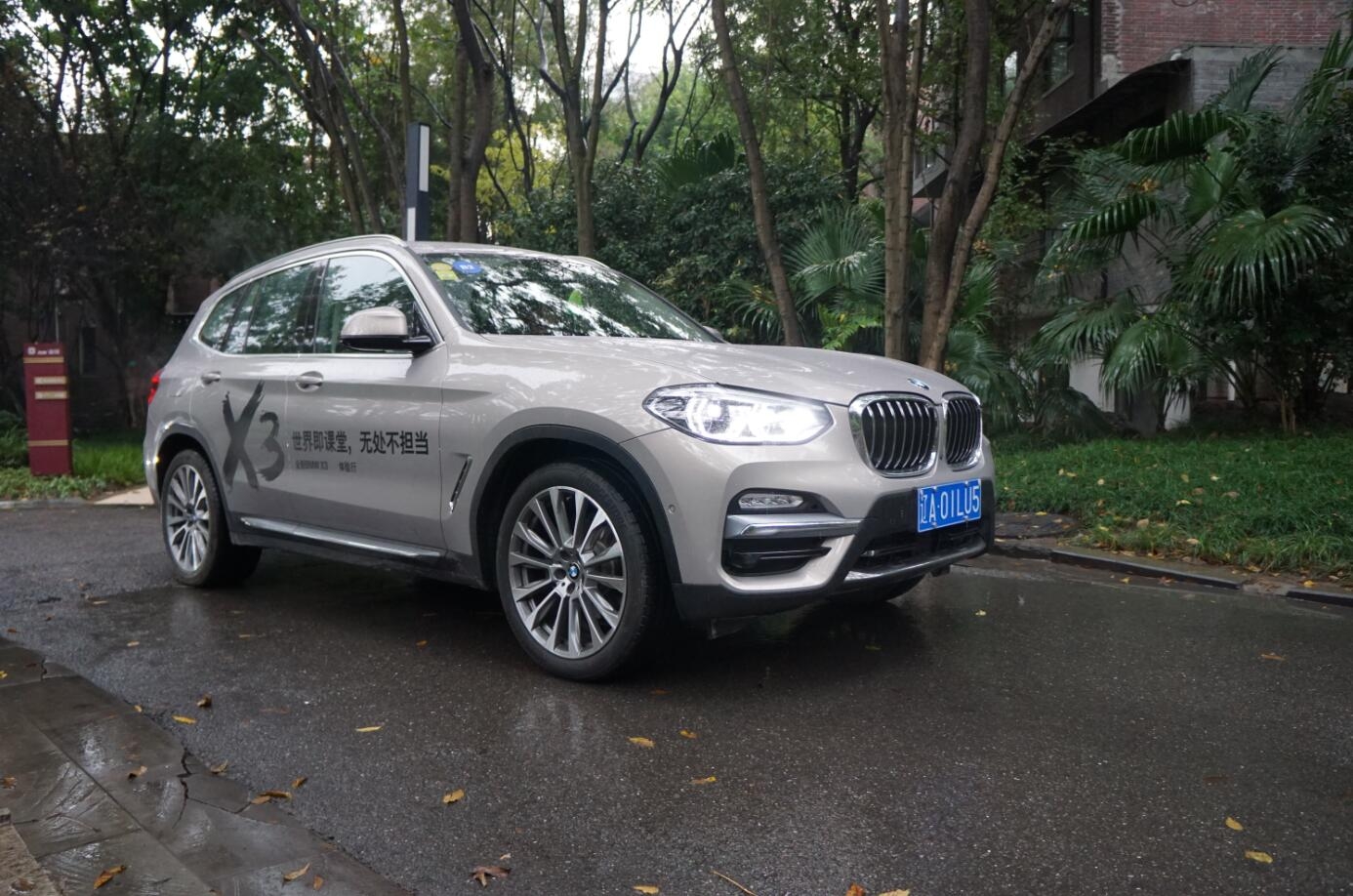 2018款买宝马x3的10大忠告,试驾宝马x3最新款