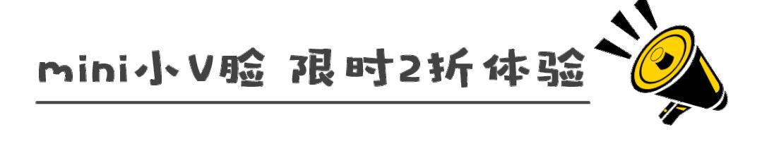 脸发腮的解决方法图解,如何改善发腮或避免发腮