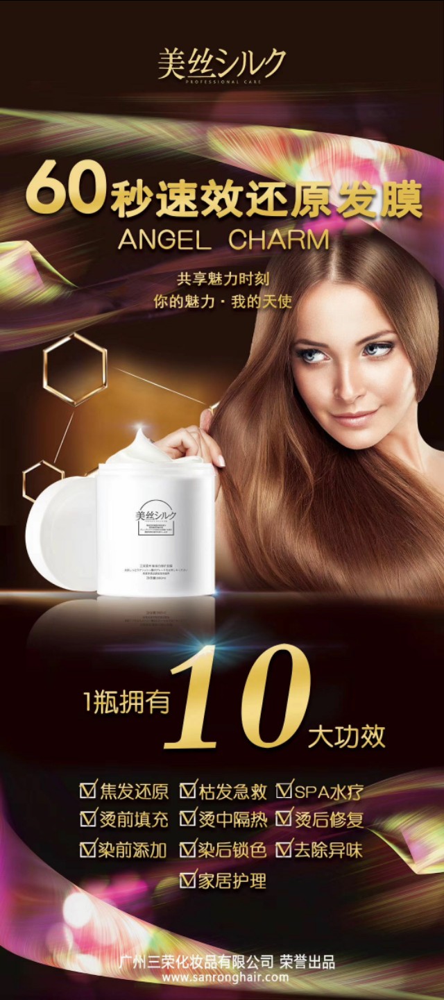 美发工作室美发产品推荐,美发产品免费领