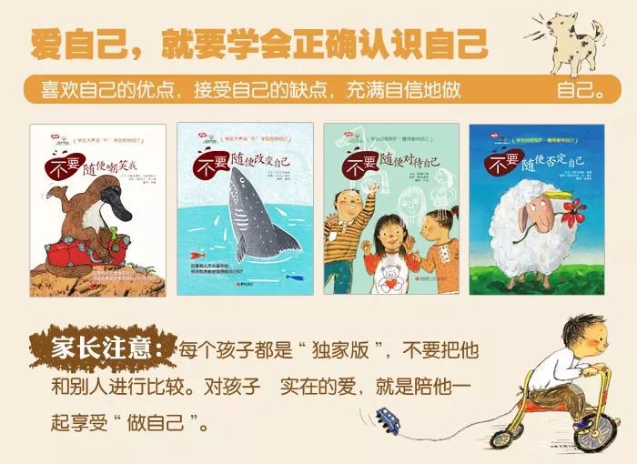 一定要教会保护孩子的15件事,每个孩子遇到危险都该自我保护