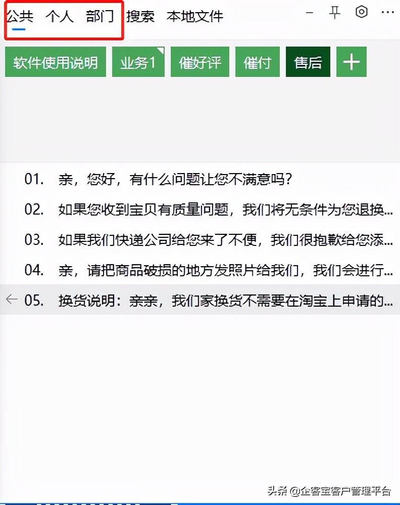 好用的网页在线翻译器,好用免费的客服系统