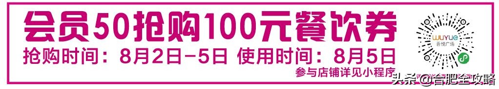 吾悦广场520表白气球,吾悦广场告白大屏幕