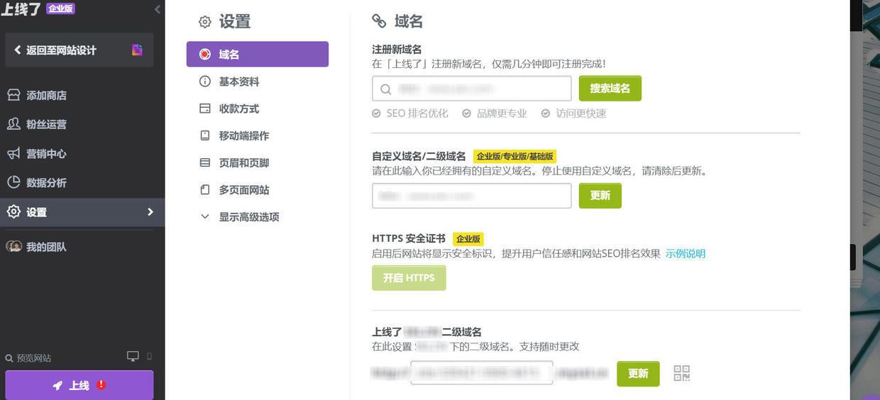 个人网页搭建教程,网页制作建站点