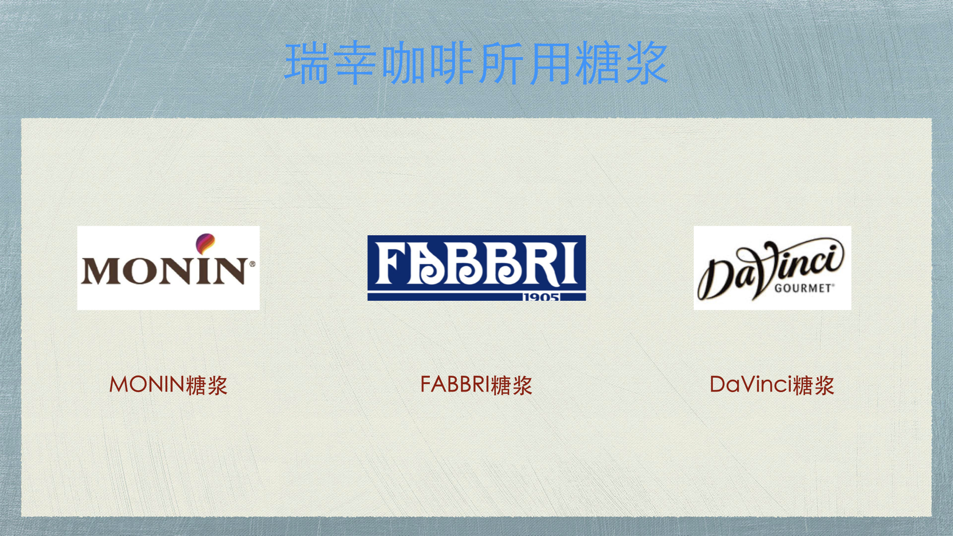 瑞幸咖啡相对其他咖啡的优势劣势,瑞幸咖啡有着什么独特的价值