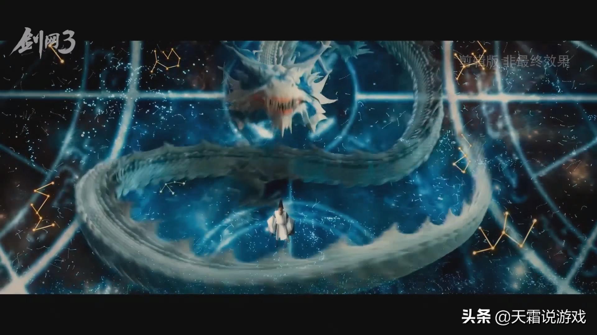 剑网三游戏视频2020,剑网三娱乐