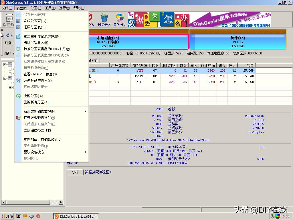 新电脑开机显示ntldrismissing,电脑开机显示ntldrmissing