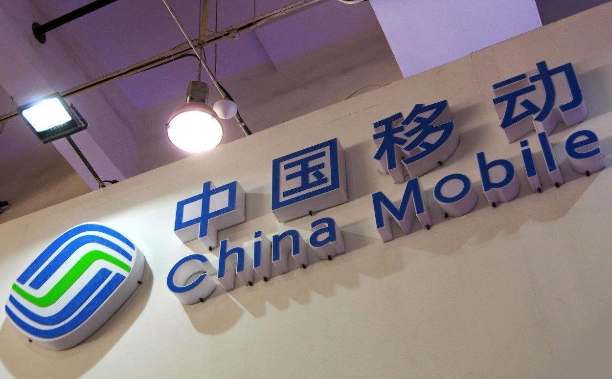 移动手机号都有哪个号段,中国移动老板号是什么号段