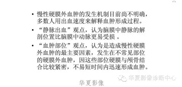 一文读懂颅内胆脂瘤,一文看懂背后的真相