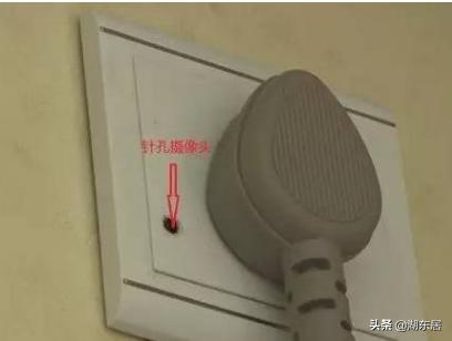 发现酒店房间隐藏的针孔摄像头,只需三板斧