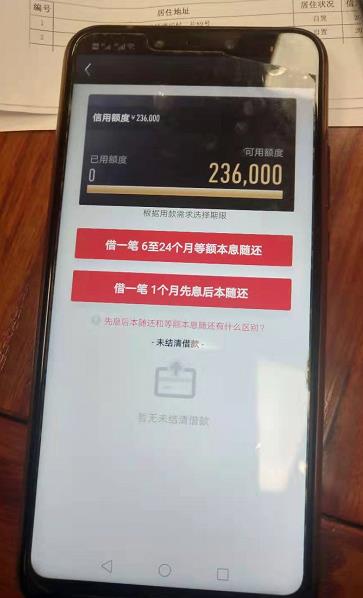 贷款线上的审核标准,线上审批贷款可靠吗