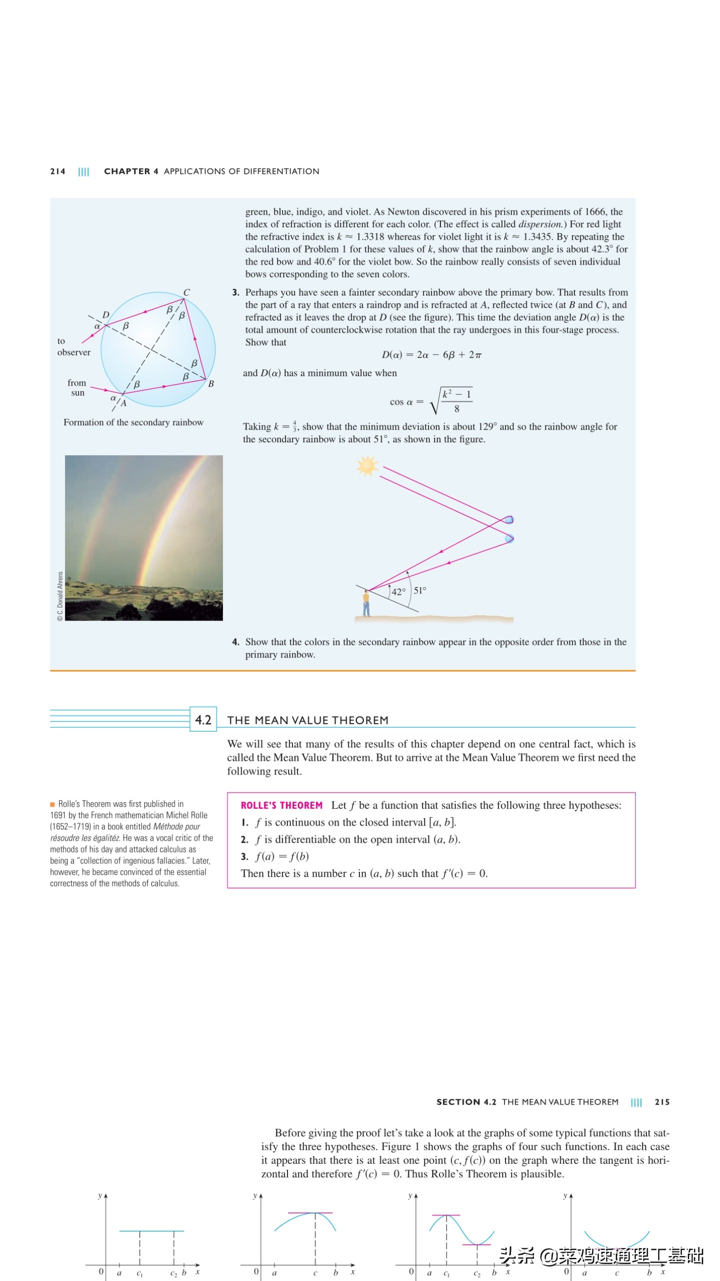 高数看不懂,高数看不懂解析