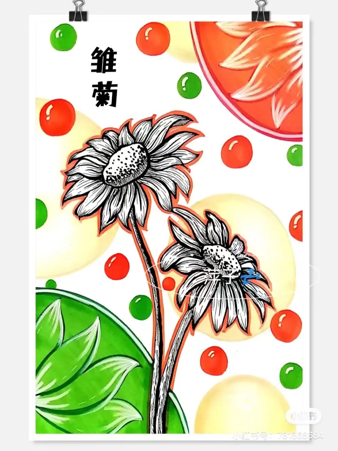 花卉简单线描创意画,花草线描画装饰