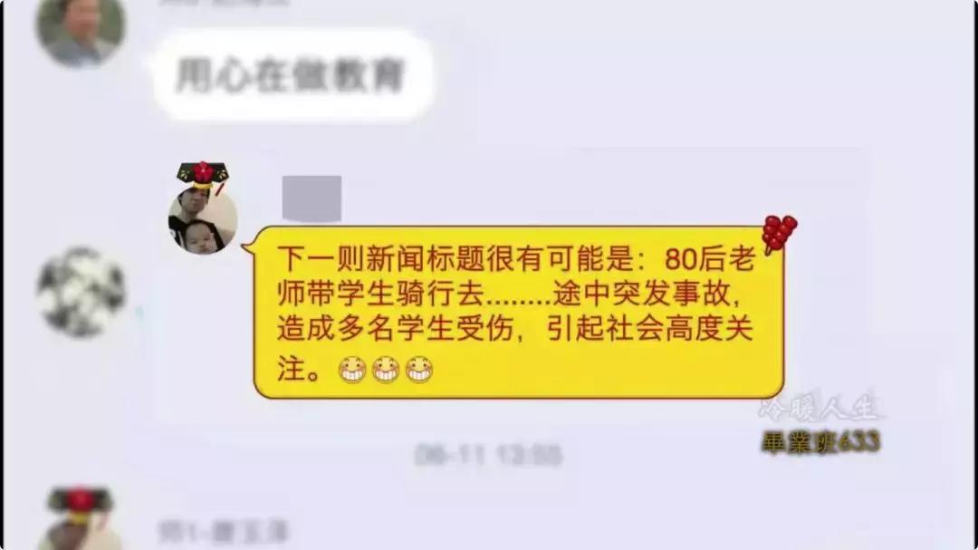 一个“疯老师”和11个“问题学生”的一场孤注一掷的冒险