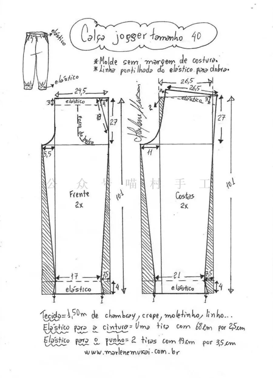 秋慢跑裤,侧条纹慢跑裤