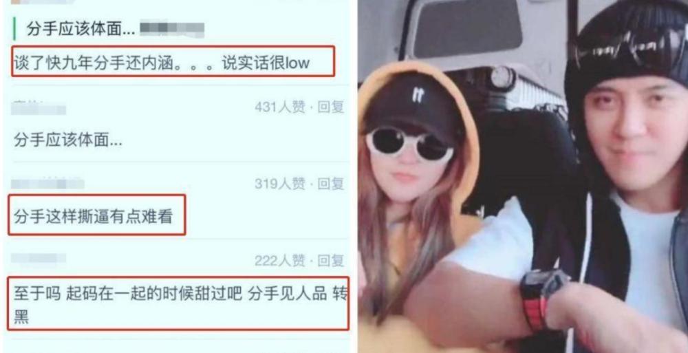 罗志祥最后怎么了,罗志祥这次还能翻身吗