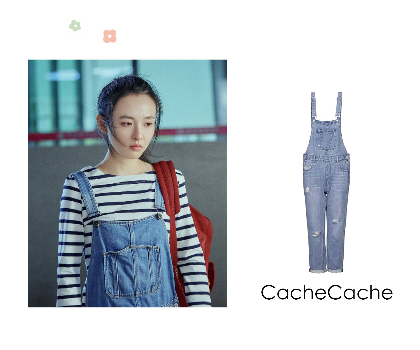 冰糖雪梨吴倩衣服同款,冰糖炖雪梨吴倩蓝色裙子