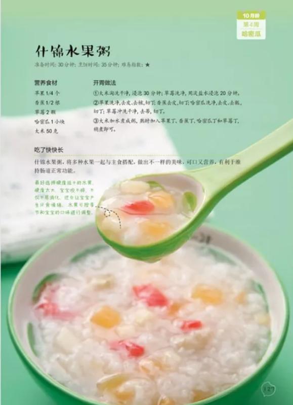 三岁孩子嚼不动肉片属于正常吗,三岁孩子嚼不动肉