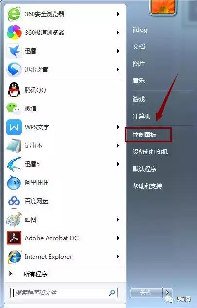 怎么重置ie所有设置,ie浏览器无法显示此网页怎么办