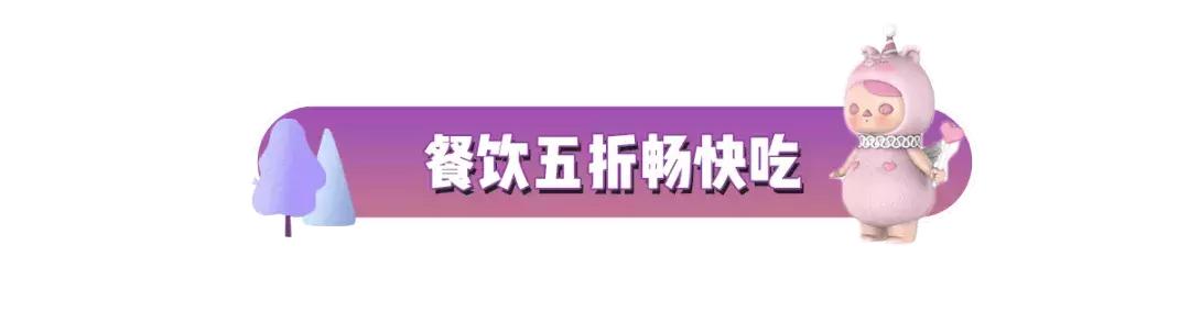 未来几天湖滨将出现大面积拥挤!各大品牌5折加持!