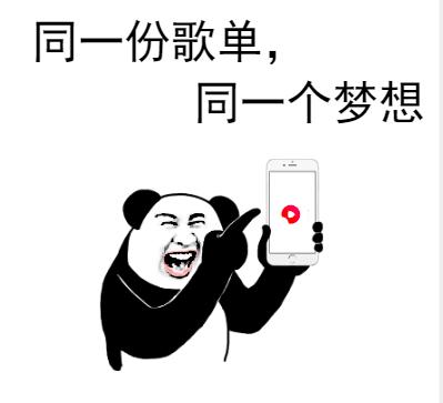 拿到这份歌单我癫狂了，原来十年前大家都这么干过