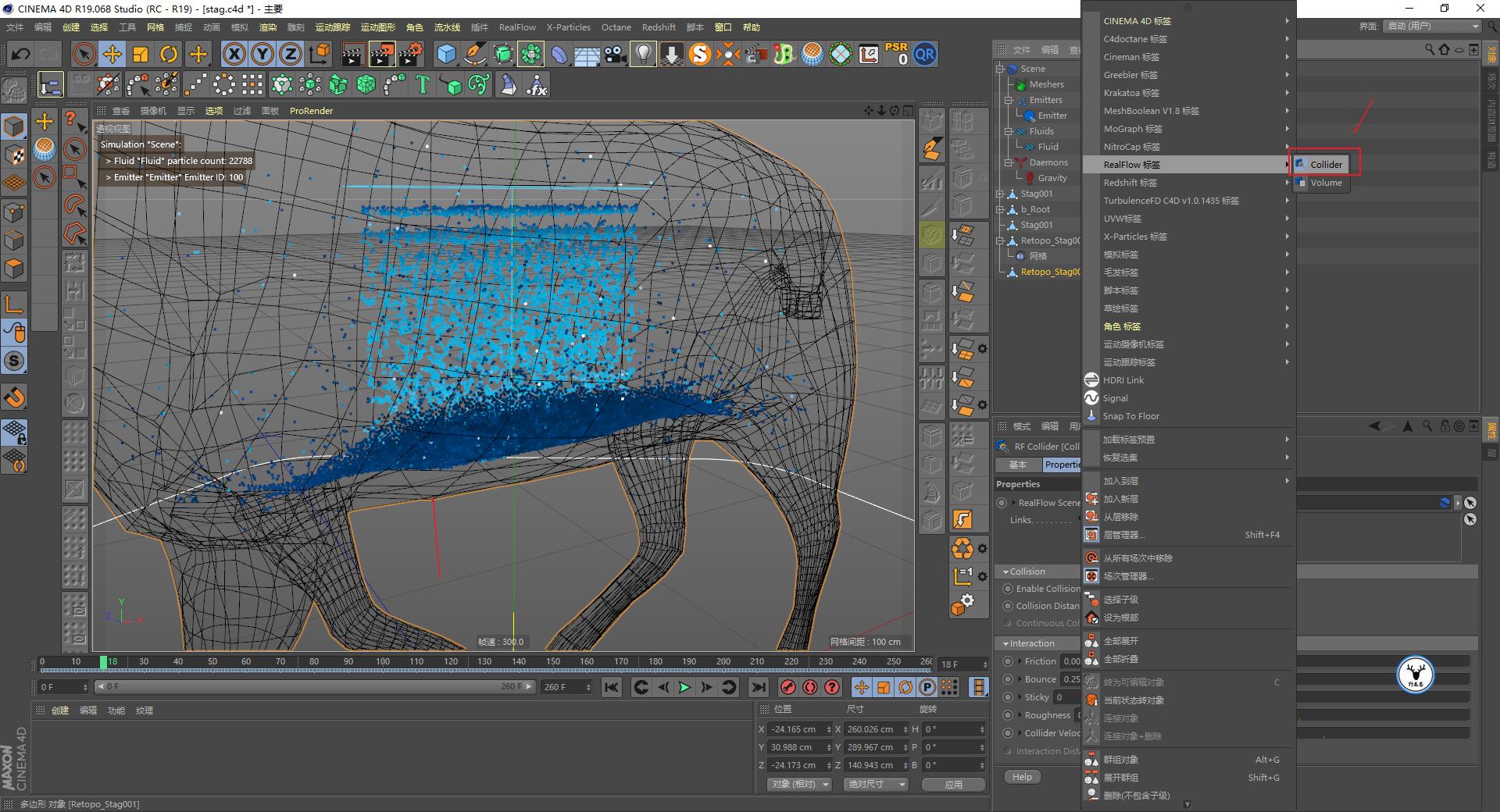 c4d娌兼辰鏁欑▼,c4d鑰侀箍鏁欏瑙嗛