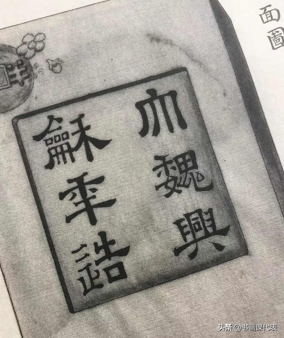 古人书法作品的解读,赏析中国古代经典书法作品