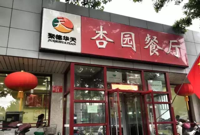 没想到北京地铁4号线这几站地能有30家好吃的,够你吃一年