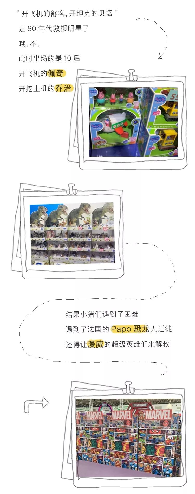 超智慧、超有趣！我在玩博会为你精选了30个最值得买的玩具