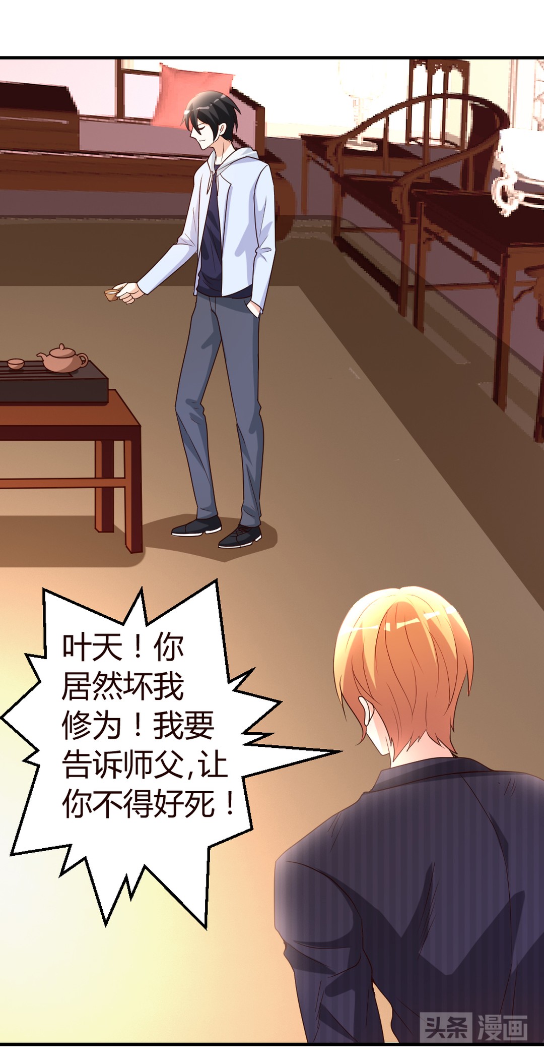 #漫画#邪恶仙修老外为虏获心仪小姐姐，施展神技却惨遭反杀