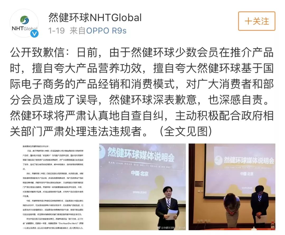 诺丽果央视辟谣2020年,诺丽果虚假宣传怎么举报